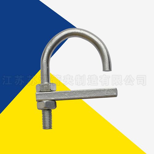 U型管夾